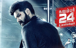 Sathya (Tamil Movie)